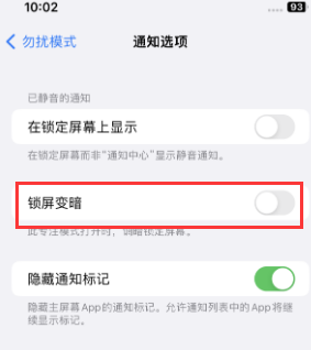 苹巨鹿果维修分享iPhone主屏幕壁纸显得模糊怎么办