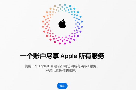 巨鹿iPhone维修中心分享iPhone下载应用时重复提示输入账户密码怎么办 