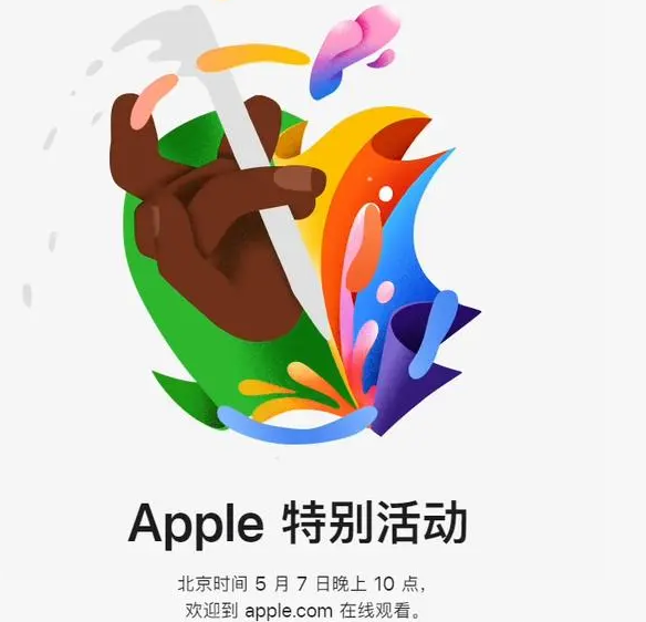 巨鹿巨鹿ipad维修服务点分享新款iPad Pro和iPad Air要来了