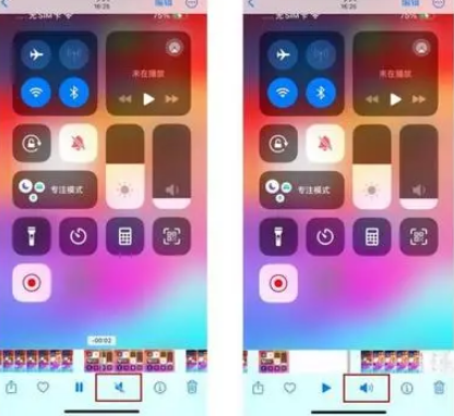巨鹿苹果15维修网点分享iPhone15录屏没有声音怎么办 