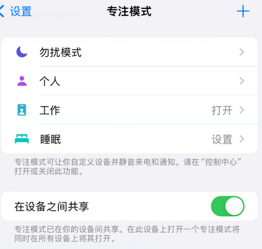 巨鹿iPhone维修服务分享可在指定位置自动切换锁屏墙纸 