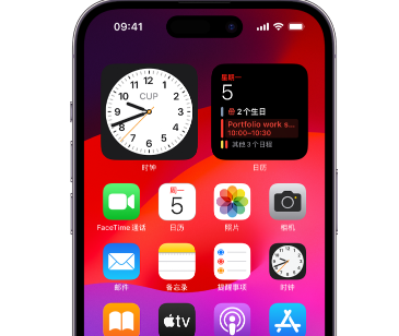 巨鹿苹果15预约店分享如何在iPhone15上调整屏幕亮度和颜色 