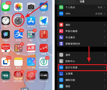 巨鹿苹果15换屏服务分享iPhone15屏幕常亮怎么办 