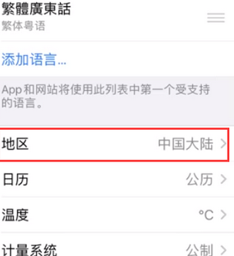 巨鹿苹果无线网维修店分享iPhone无线局域网无法开启怎么办