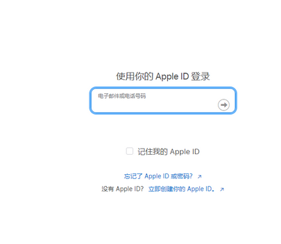 巨鹿苹果维修网点分享iPhone如何查询序列号 