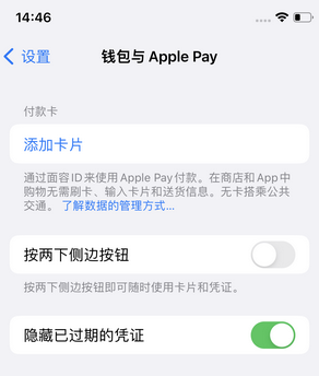 巨鹿苹果锁屏维修分享iPhone锁屏时声音忽大忽小调整方法