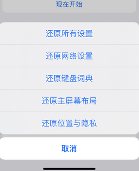 巨鹿apple服务站点分享iPhone上个人热点丢失了怎么办