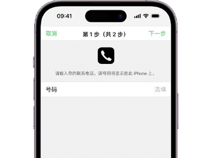 巨鹿apple维修店分享如何通过iCloud网页查找iPhone位置