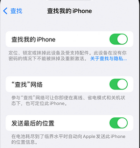 巨鹿apple维修店分享如何通过iCloud网页查找iPhone位置