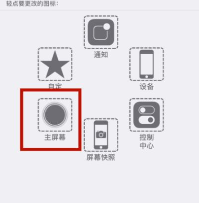 巨鹿苹巨鹿果维修网点分享iPhone快速返回上一级方法教程