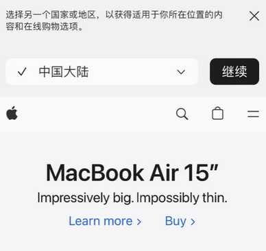 巨鹿apple授权维修如何将Safari浏览器中网页添加到桌面 