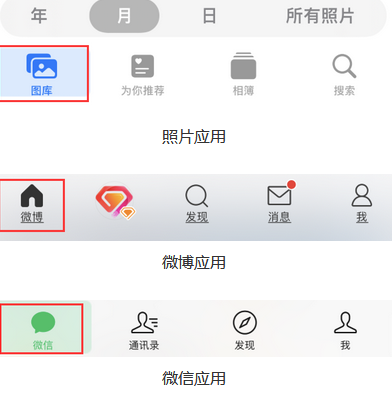 巨鹿苹果换屏维修分享iPhone屏幕上出现方块按钮如何隐藏