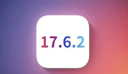 巨鹿苹果维修店铺分析iOS 17.6.2即将发布 