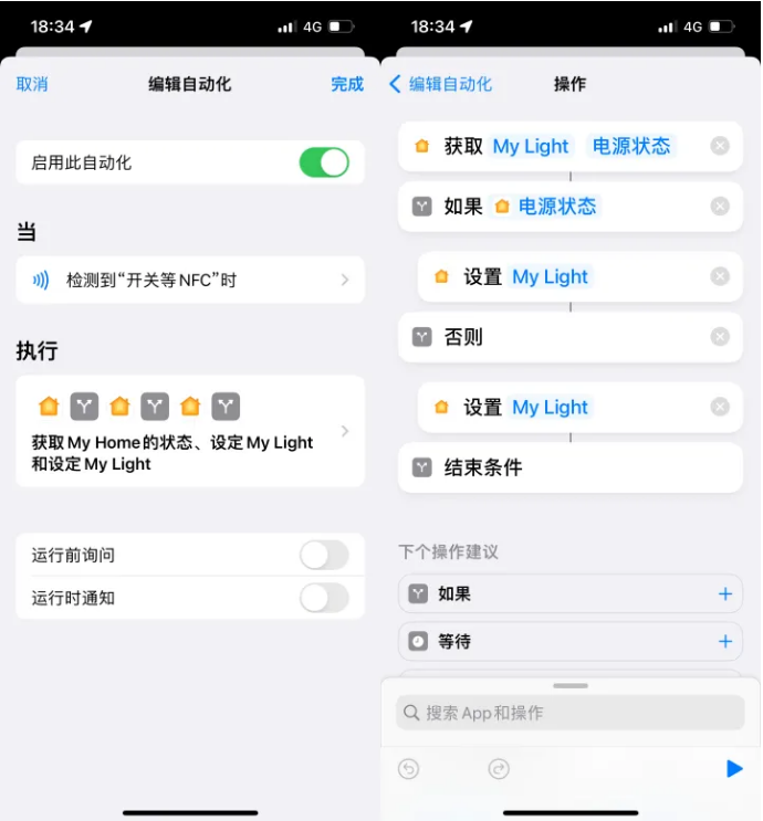 巨鹿苹果14服务点分享iPhone14中NFC功能的使用场景及使用方法 