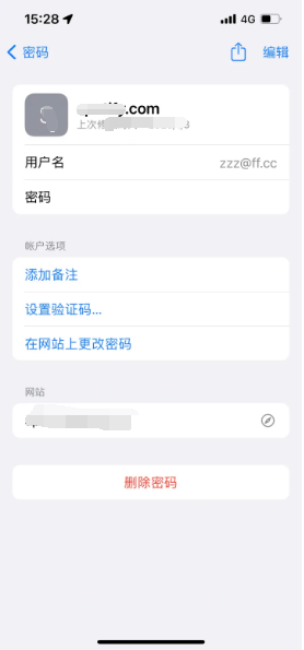 巨鹿苹果14服务点分享iPhone14忘记APP密码快速找回方法 