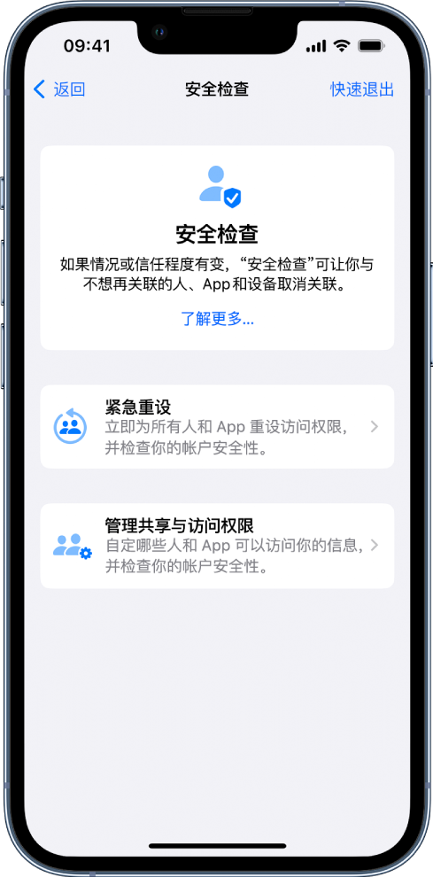 巨鹿苹果手机维修分享iPhone小技巧:使用