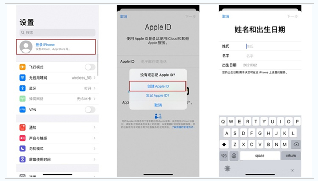 巨鹿苹果维修网点分享:Apple ID有什么用?新手如何注册iPhone14 ID? 