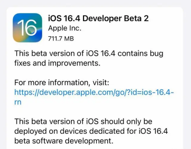 巨鹿苹果手机维修分享：iOS16.4 Beta2升级建议 