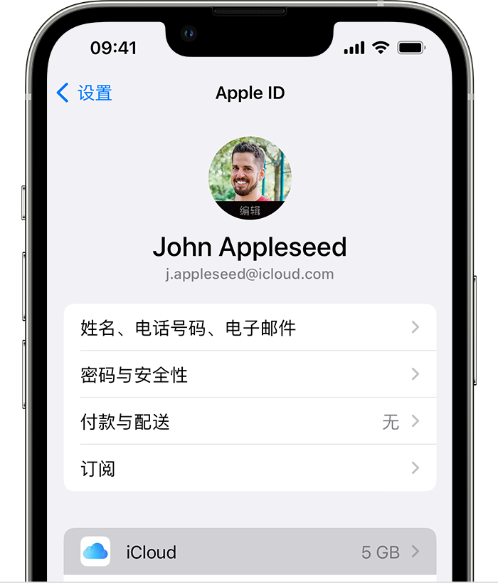 巨鹿苹果手机维修分享如何为 iPhone 14 备份重要数据 