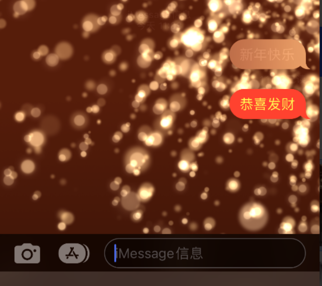 巨鹿苹果维修网点分享iPhone 小技巧：使用 iMessage 信息和红包功能 