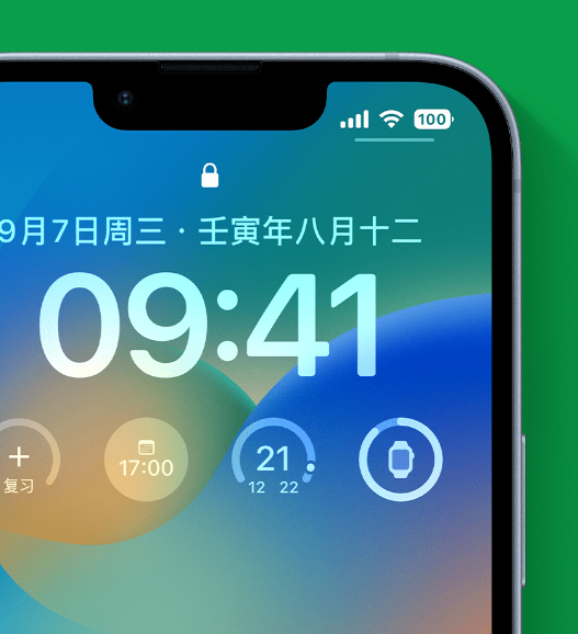 巨鹿苹果手机维修分享官方推荐体验这些 iOS 16 新功能 