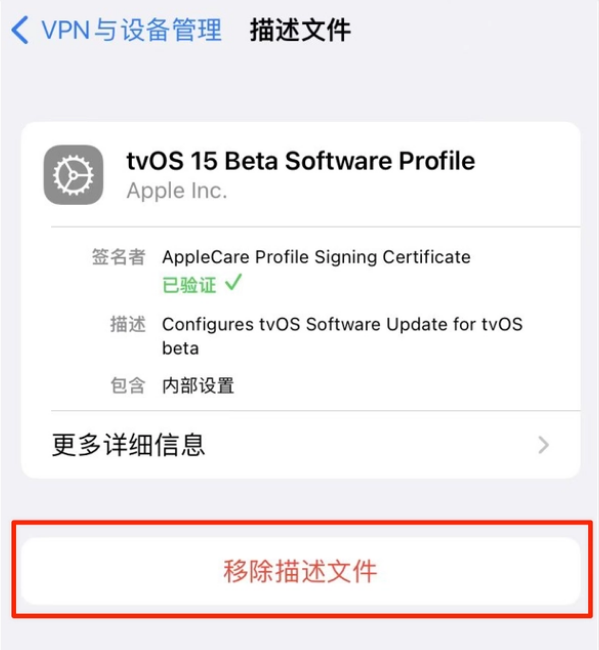 巨鹿苹果手机维修分享iOS 15.7.1 正式版适合养老吗 