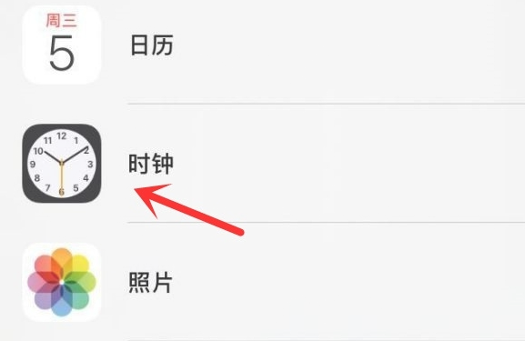 巨鹿苹果手机维修分享iPhone手机如何添加时钟小组件 