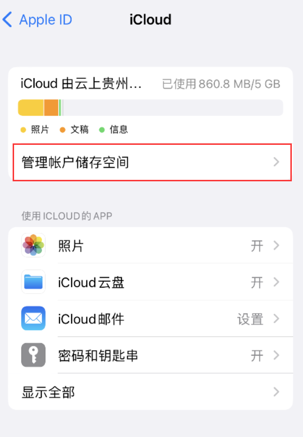 巨鹿苹果手机维修分享iPhone 用户福利 