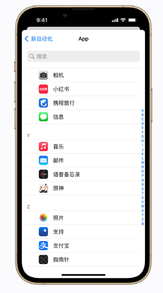 巨鹿苹果手机维修分享iPhone 实用小技巧 