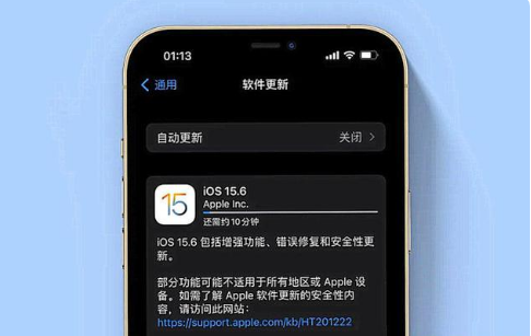 巨鹿苹果手机维修分享iOS 15.6续航怎么样 