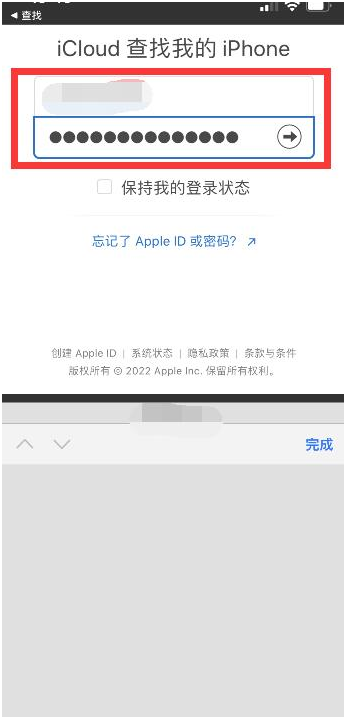 巨鹿苹果13维修分享丢失的iPhone13关机后可以查看定位吗 