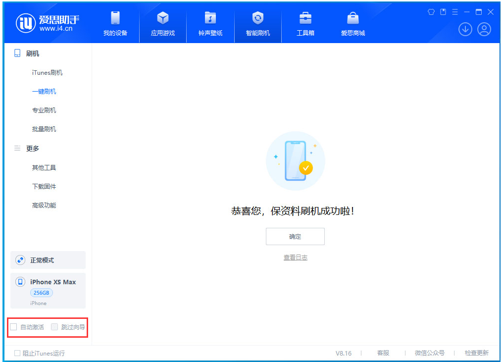 巨鹿苹果手机维修分享iOS 17.4.1正式版升级 