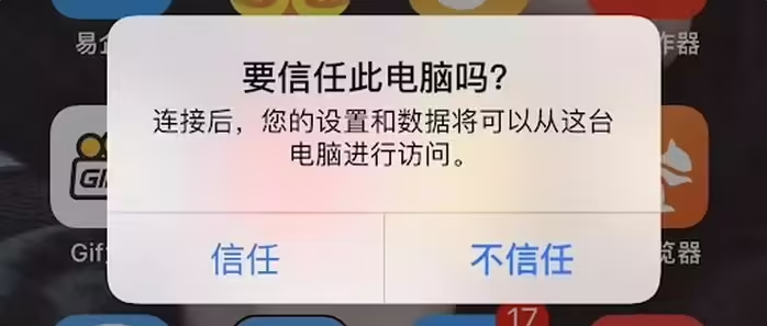 巨鹿苹果手机维修分享升级OS 18.2 Beta 