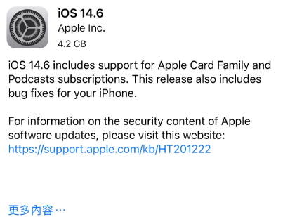 巨鹿苹果手机维修分享iPhone5能升级iOS 14.6 RC版吗 
