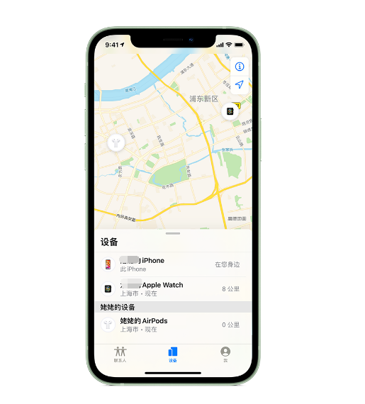 巨鹿苹果手机维修分享iPhone “家人共享”功能 